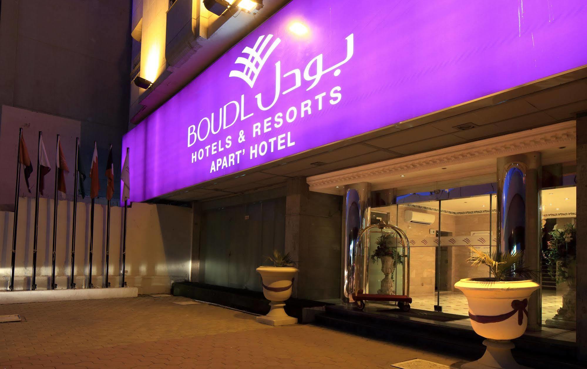 Boudl Palestine Aparthotel Jidá Exterior foto